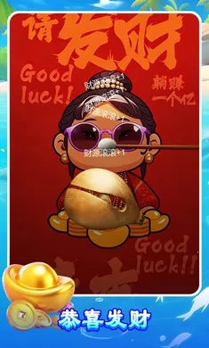 量子木鱼2026官方最新版本v1.0.0安卓版截图3