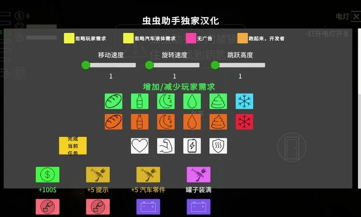 �ҵĶ�����������еʦ2026�ٷ����°汾v3�ֻ����ͼ4