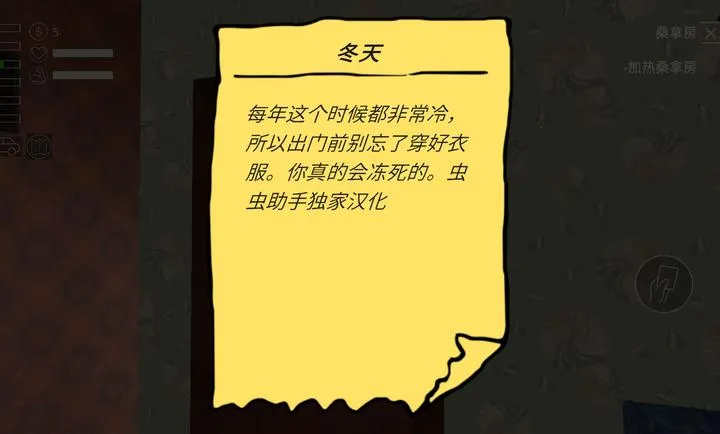 �ҵĶ�����������еʦ2026�ٷ����°汾v3�ֻ����ͼ3