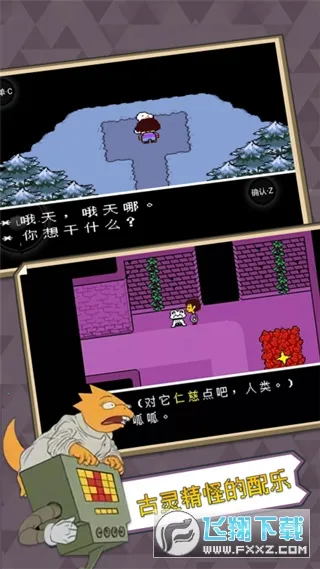 ��˵֮�����°�׿��v4.2.3��Ѱ��ͼ2