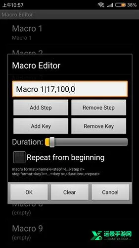 ��˵֮�����°�׿��