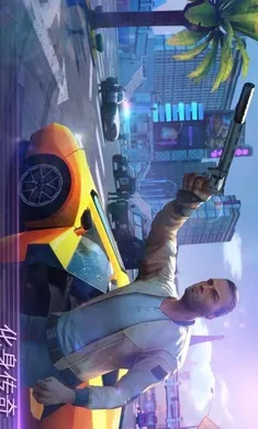 孤胆车神:维加斯2026官方最新版本v9.4.2手机版截图3