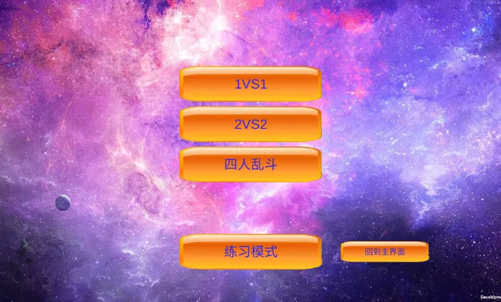 mugen火影乱斗2026官方最新版本v0.24手机版截图3