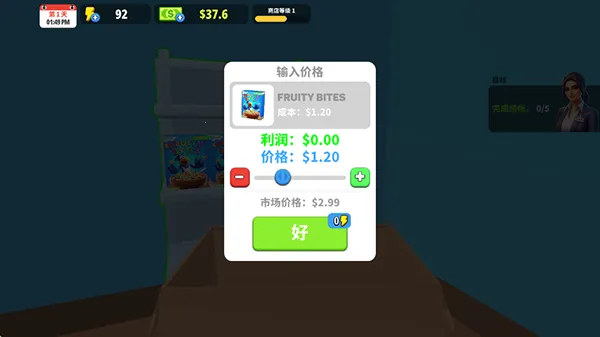 超市商店模拟器最新手机版 超市商店模拟器最新手机版