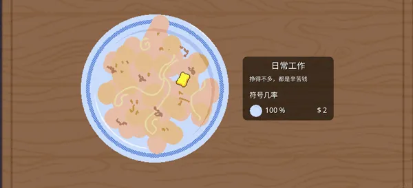 �θ�ˬ2026���°汾v1.0.29�ٷ����ͼ2