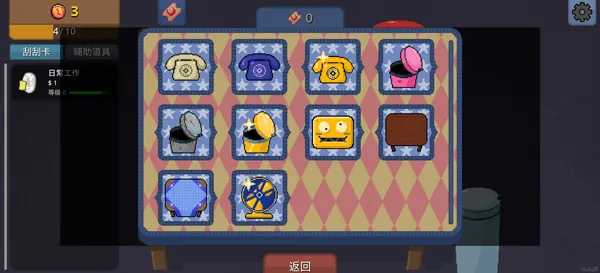 �θ�ˬ2026���°汾v1.0.29�ٷ����ͼ3