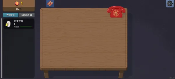 �θ�ˬ2026���°汾v1.0.29�ٷ����ͼ1