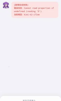 攻略up管理员的一百种方法最新手机版v7.0安卓版截图3