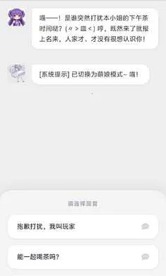 攻略up管理员的一百种方法最新手机版v7.0安卓版截图2