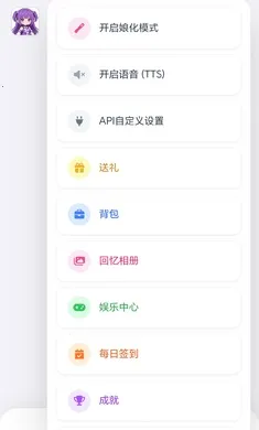 攻略up管理员的一百种方法最新手机版v7.0安卓版截图1