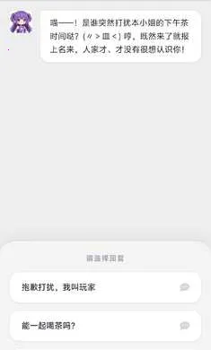 攻略up管理员的一百种方法最新手机版v7.0安卓版截图0