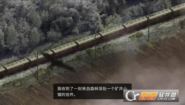 荒野探险2026官方最新版本v1.6.3正式版截图0