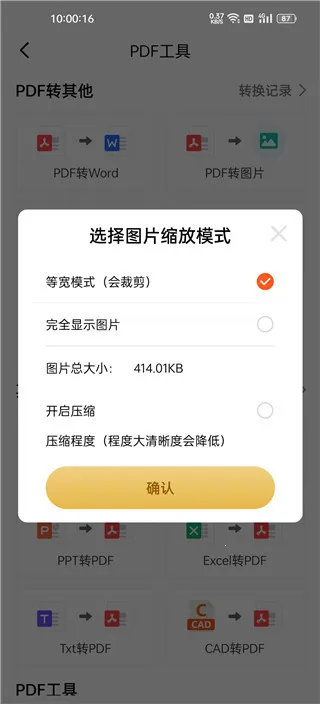 PDFɨ����2026�ٷ����°汾