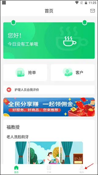 �ջ�365������2026�ֻ���