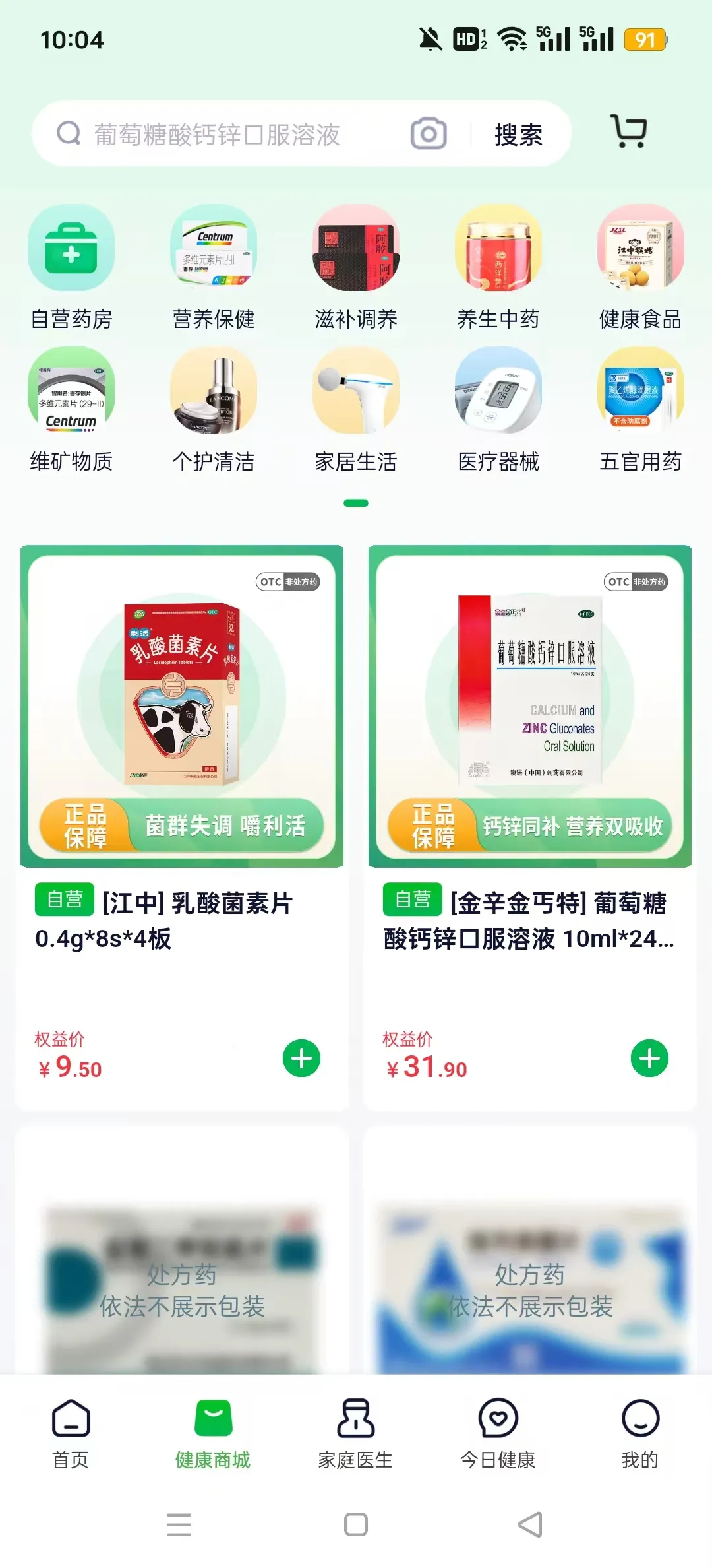 ��Ҷ����2026�ٷ����°汾v2.3.9��Ѱ��ͼ1