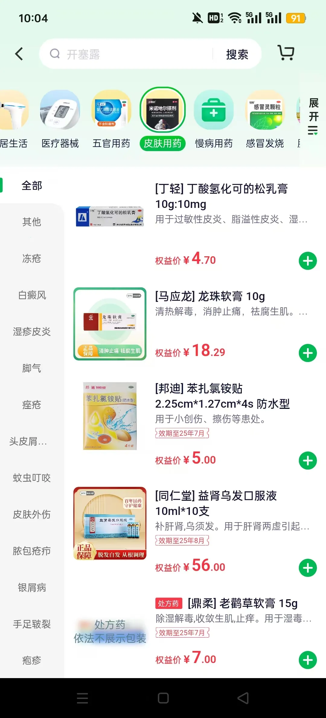 ��Ҷ����2026�ٷ����°汾v2.3.9��Ѱ��ͼ0