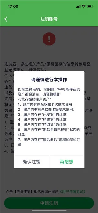 ��Ҷ����2026�ٷ����°汾