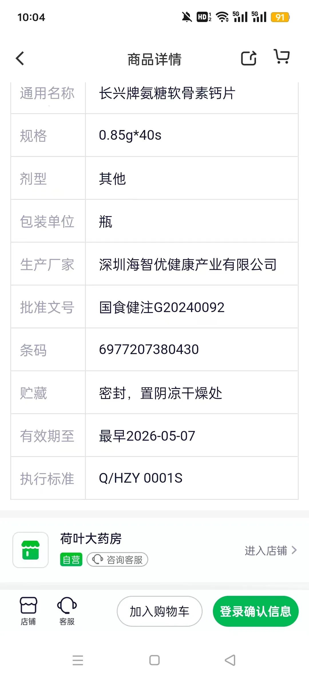 ��Ҷ����2026�ٷ����°汾v2.3.9��Ѱ��ͼ4