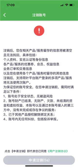 ��Ҷ����2026�ٷ����°汾