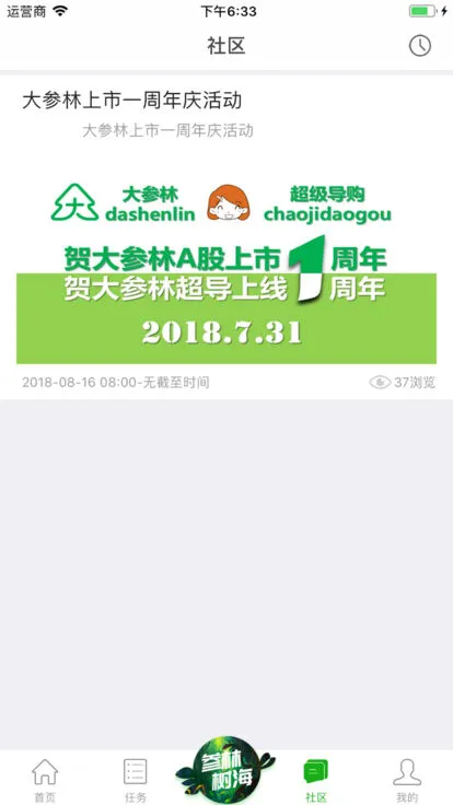 ����ְٿ�2026�ֻ���v6.8.3���°��ͼ0