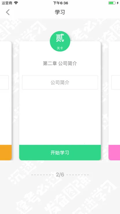 ����ְٿ�2026�ֻ���v6.8.3���°��ͼ3