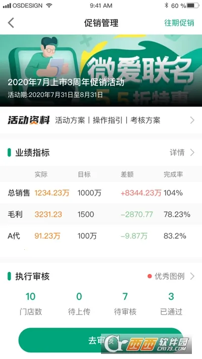 ����ְٿ�2026�ֻ���v6.8.3���°��ͼ4