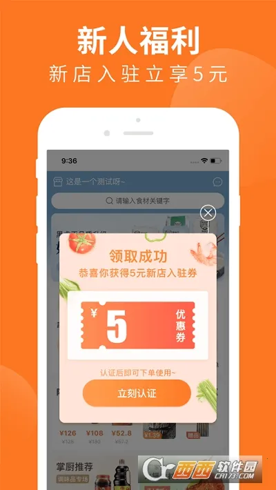 �Ƴ��̳�2026�ٷ��ֻ���v1.70.0���°��ͼ1