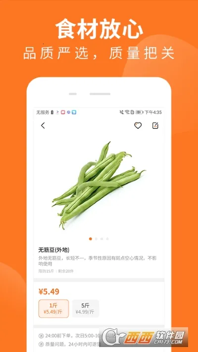 �Ƴ��̳�2026�ٷ��ֻ���v1.70.0���°��ͼ4