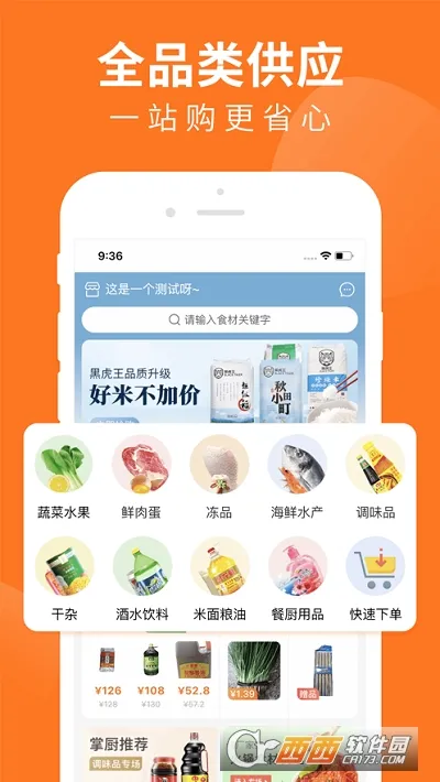 �Ƴ��̳�2026�ٷ��ֻ���v1.70.0���°��ͼ3