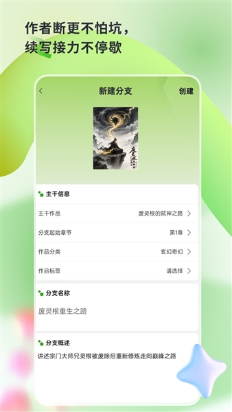 ��֦�Ķ�app��Ѱ�v1.0.3��׿���ͼ1