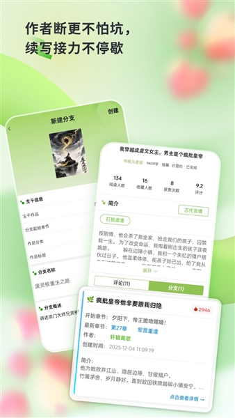 ��֦�Ķ�app��Ѱ�v1.0.3��׿���ͼ3