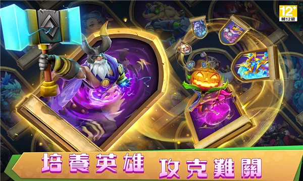 �Ǳ�����CastleClashers���°�׿��v1.7.0 �ֻ����ͼ2