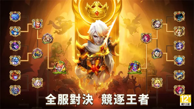 �Ǳ�����CastleClashers���°�׿��v1.7.0 �ֻ����ͼ4