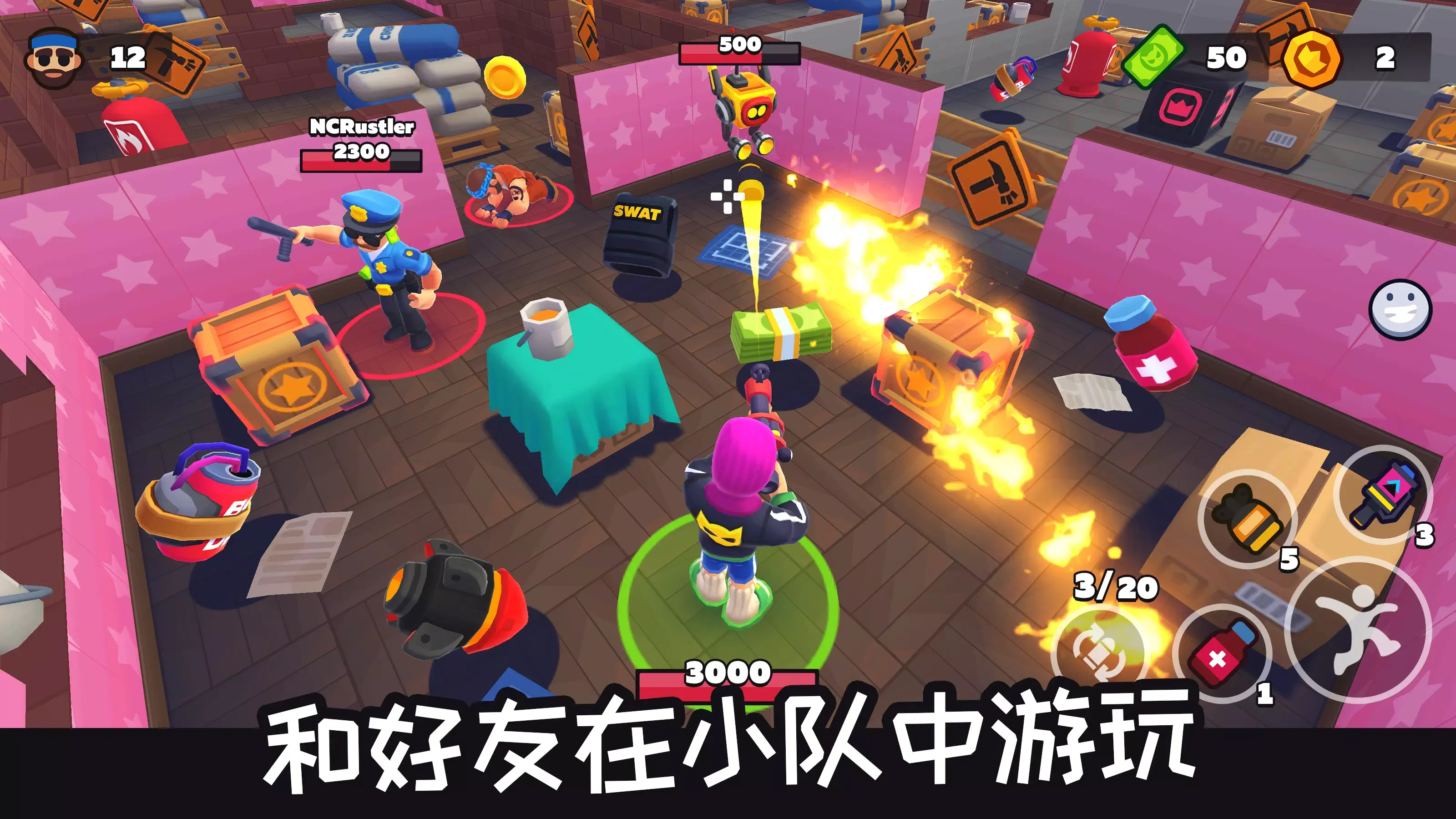 happyzone欢乐地带2026官方最新版本v0.73 最新版截图2