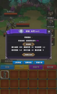 ��Լ֮��2026���°汾v9 �ٷ����ͼ2