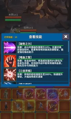 ��Լ֮��2026���°汾v9 �ٷ����ͼ4