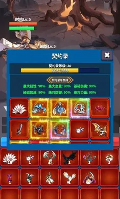 ��Լ֮��2026���°汾v9 �ٷ����ͼ3