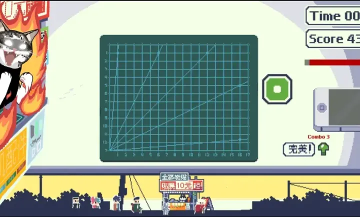 喵师傅你是干什么的2026手机版v1.0 手机版截图1