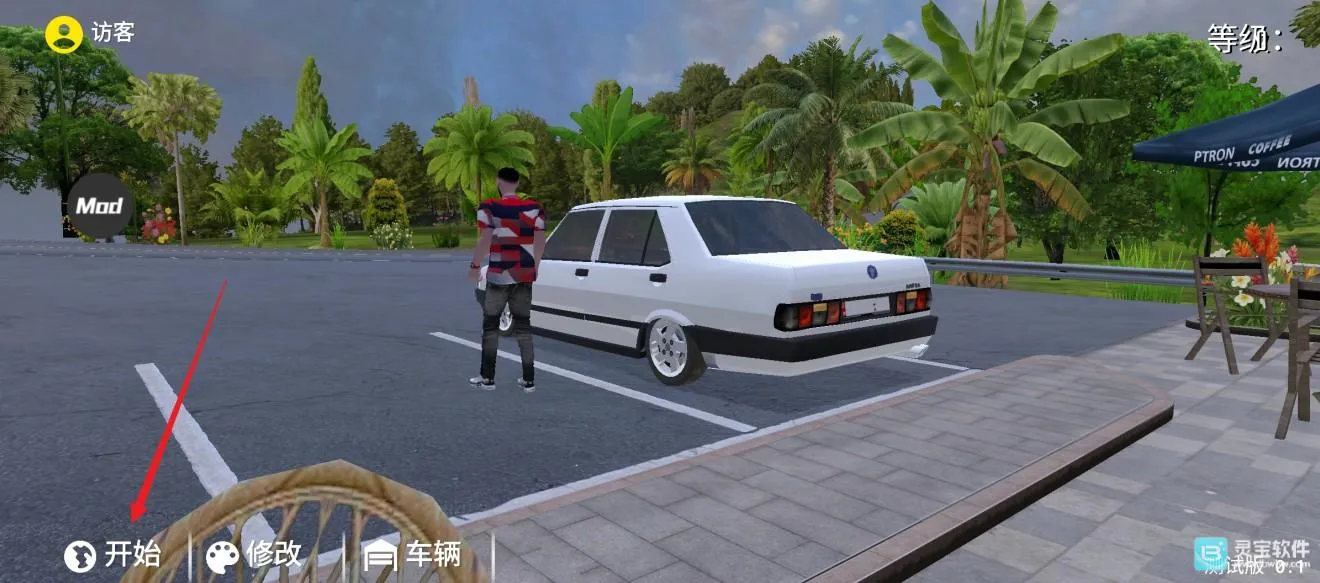 �³���2026�ٷ����°汾