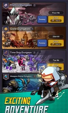 自助骑士2026手机版v1.0.83 免费版截图4