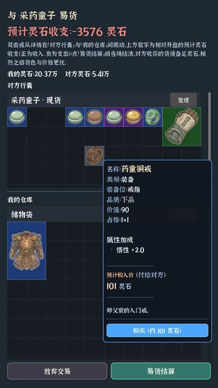 �Ҷ��Գ���2026���°汾v0.0.5e ���°��ͼ3