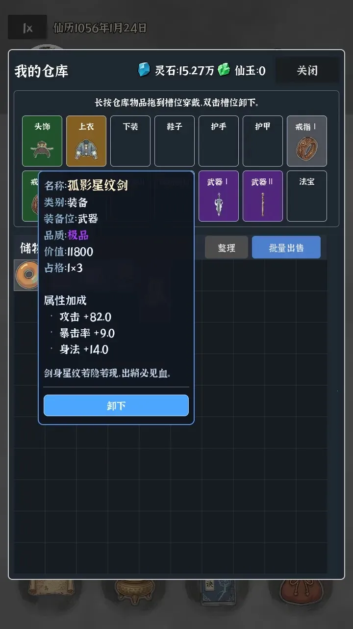 �Ҷ��Գ���2026���°汾v0.0.5e ���°��ͼ0