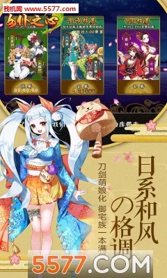 Ů��֮��2026�ٷ����°汾v1.0.0 ��Ѱ��ͼ2