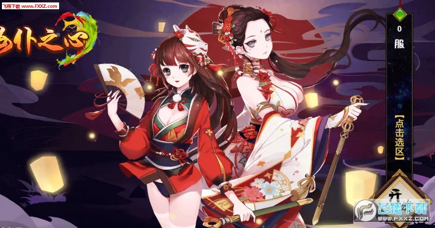 Ů��֮��2026�ٷ����°汾