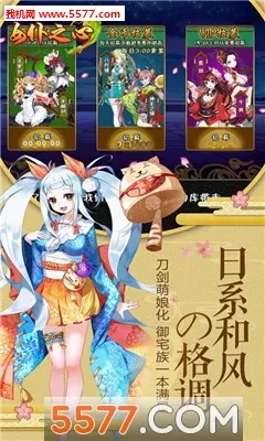 Ů��֮��2026�ٷ����°汾v1.0.0 ��Ѱ��ͼ1