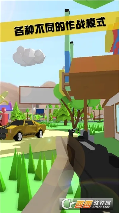 沙雕模拟器2026手机版v0.9.0.9安卓版截图3