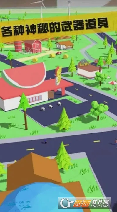 沙雕模拟器2026手机版v0.9.0.9安卓版截图0