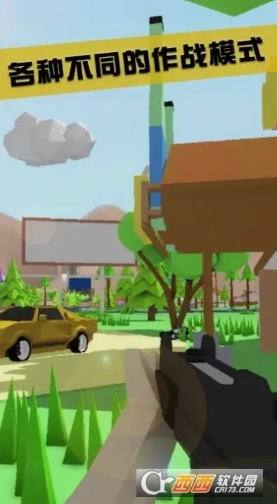 沙雕模拟器2026手机版v0.9.0.9安卓版截图1