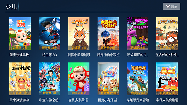 ����Ӱ��tv���������°�v1088421888��ͼ2