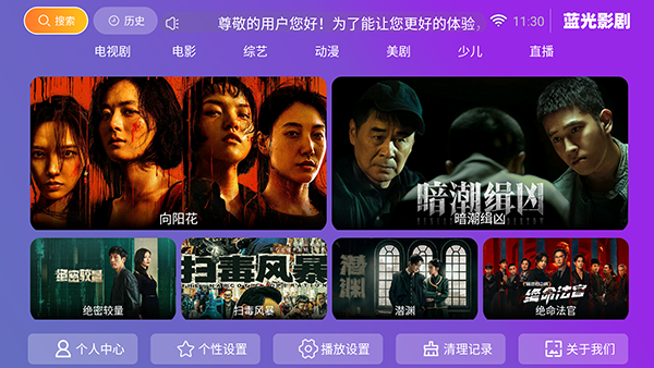 ����Ӱ��tv���������°�v1088421888��ͼ3